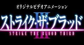 Noticias: „Strike the Blood“-Anime erhält dritte Staffel