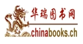 Noticias: Chinabooks: Monatsüberblick Mai