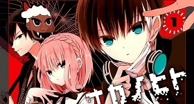 Noticias: „Naka no Hito Genome [Jikkyouchuu]“ erhält Anime-Umsetzung