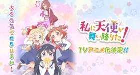Noticias: „Watashi ni Tenshi ga Maiorita!“ erhält Anime-Umsetzung