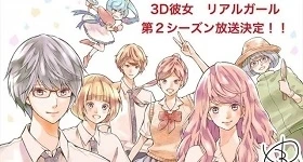 Noticias: „3D Kanojo: Real Girl“-Anime wird fortgesetzt