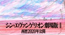 Noticias: „Shin Evangelion Gekijouban:||“ feiert im Jahr 2020 Premiere