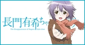 Noticias: Gewinnspiel – „Das Verschwinden der Yuki Nagato“ - UPDATE