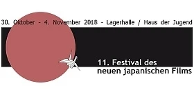 Noticias: Festival des neuen japanischen Films Osnabrück – Programm