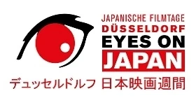 Noticias: Eyes on Japan: Japanische Filmtage Düsseldorf – Programm