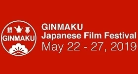 Noticias: Zum 6. Mal findet in Zürich das GINMAKU-Filmfestival statt