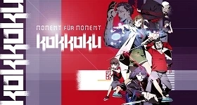 Noticias: „Kokkoku: Moment für Moment“-Review: Gesamtausgabe von Universum Anime