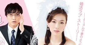 Noticias: Movie: Live Action Adaption for Happy Negative Marriage Has Been Greenlit