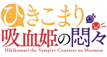 Noticias: „The Vexations of a Shut-In Vampire Princess“ startet im Oktober 2023 – weitere Sprecher und neuer Trailer veröffentlicht