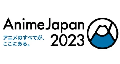 Noticias: Zahlreiche Anime-Titel auf der AnimeJapan 2023 angekündigt