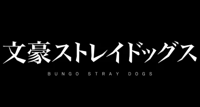 Noticias: „Bungo Stray Dogs“-Anime erhält fünfte Staffel