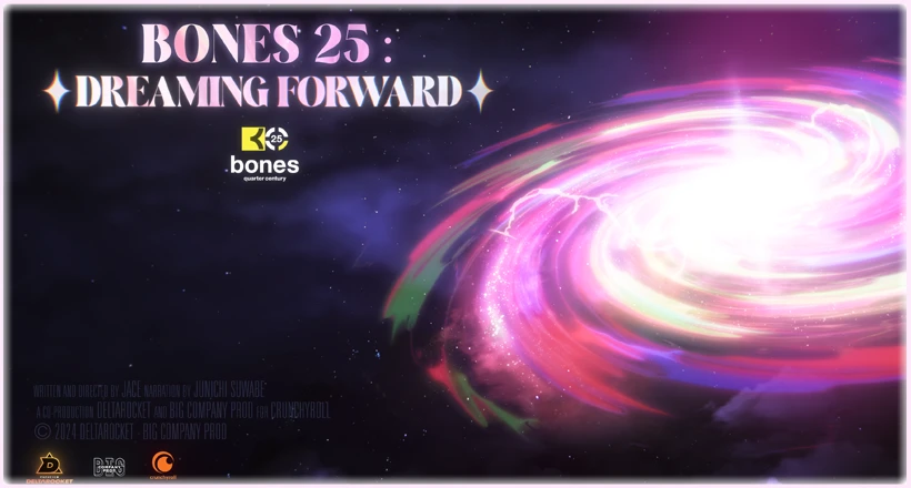 Noticias: Crunchyroll produziert eine 4-teilige Dokumentarserie zum 25. Jubiläum von Studio Bones