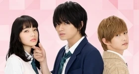 Noticias: Live-Action-Drama für „Kurosaki-kun no Iinari ni Nante Naranai“-Manga