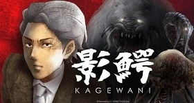 Noticias: Zweite Staffel für „Kagewani“