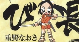 Noticias: Manga „Nobunaga no Shinobi“ erhält Anime